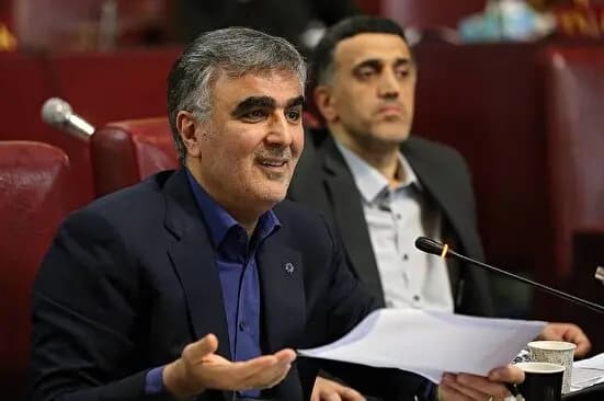 ترند
