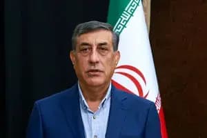 ترند