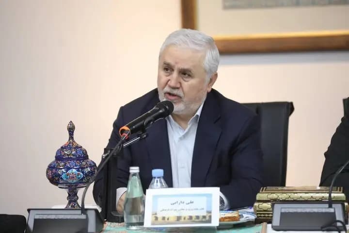 ترند
