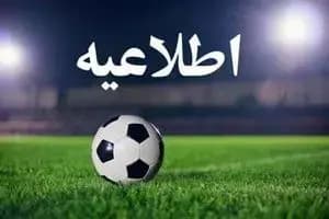 ترند