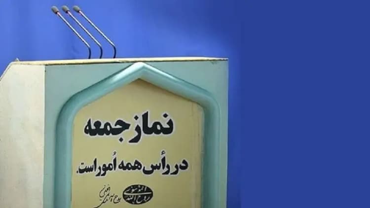 ترند