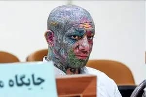 ترند