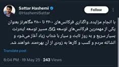 ترند