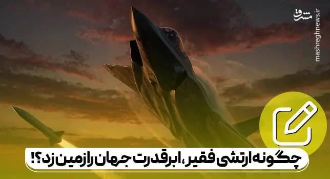 ترند