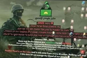 ترند