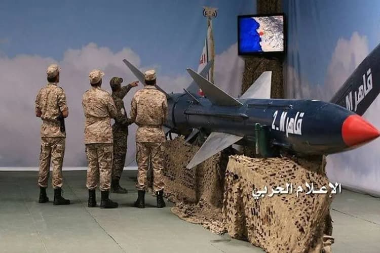 ترند
