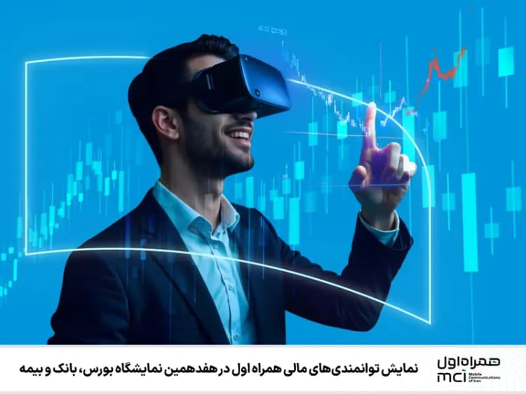  تندیس زرین رضایتمندی مشتری به فولاد خوزستان رسید