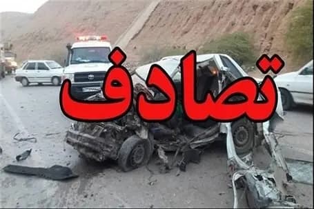 ترند