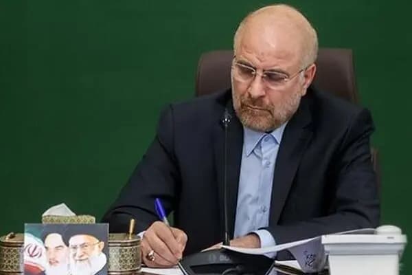 پیام تسلیت قالیباف در پی درگذشت پدر علم زلزله‌شناسی ایران