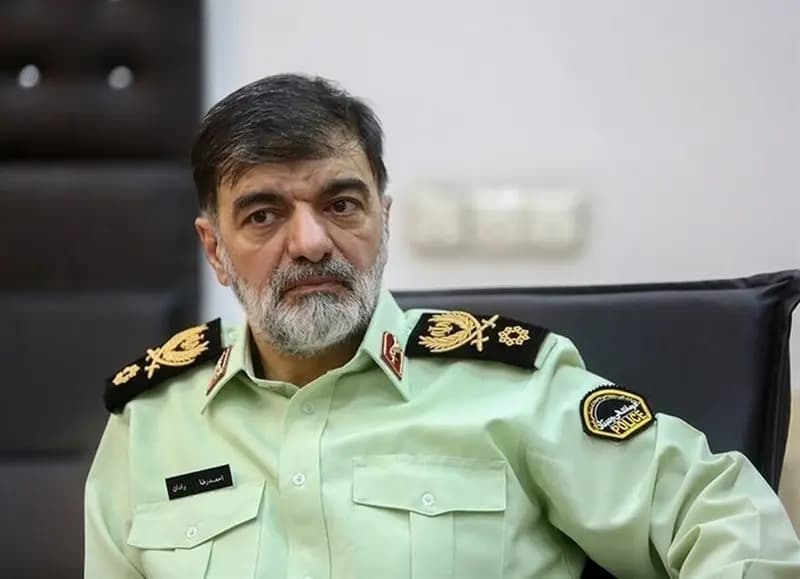 ترند