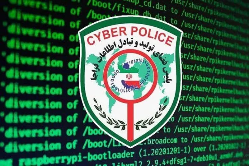 ترند
