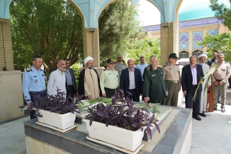 ترند