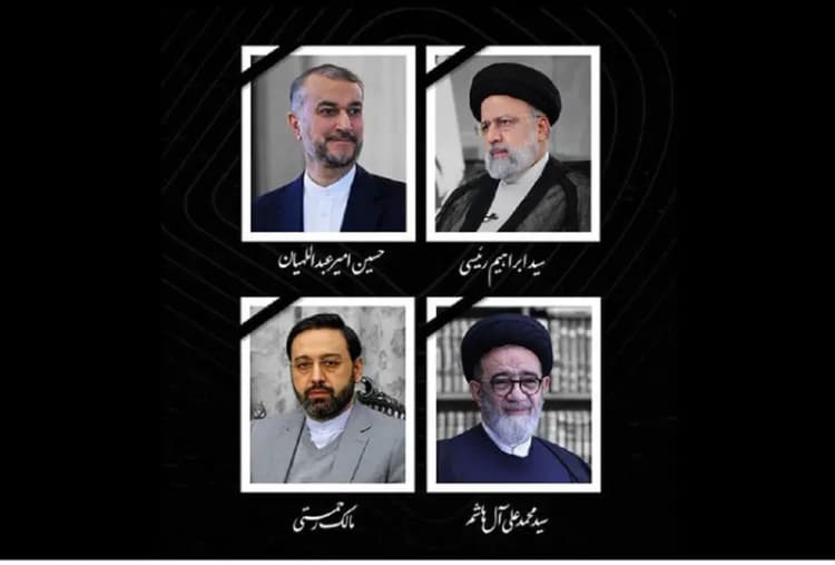 ترند