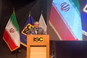 ترند