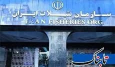 جزئیات تفحص مجلس از سازمان شیلات/هفته آینده؛ تعیین اعضای هیئت‌رئیسه
