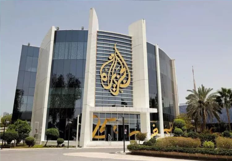 ترند