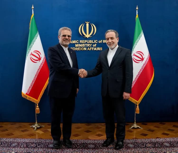 ترند