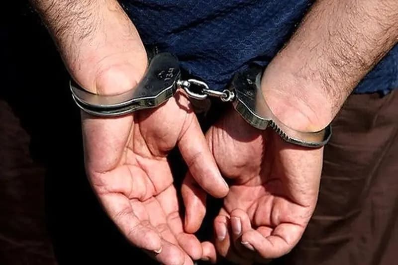 ترند