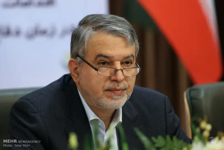 ترند