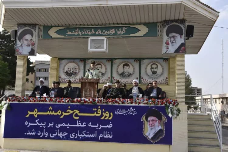 ترند