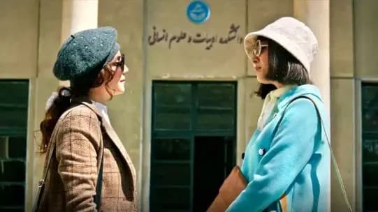 ترند