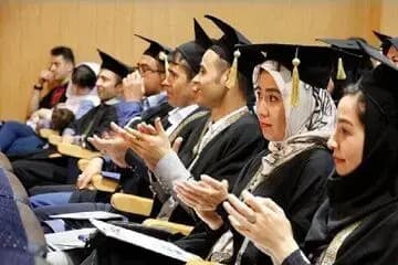 ترند