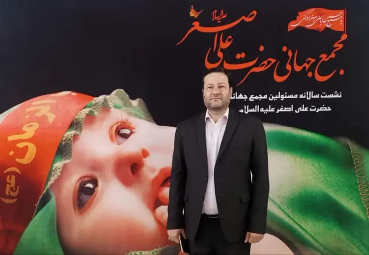 ترند
