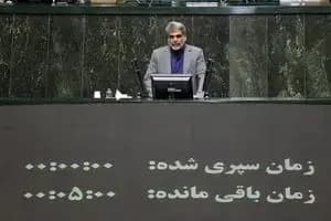 ترند