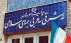 ترند