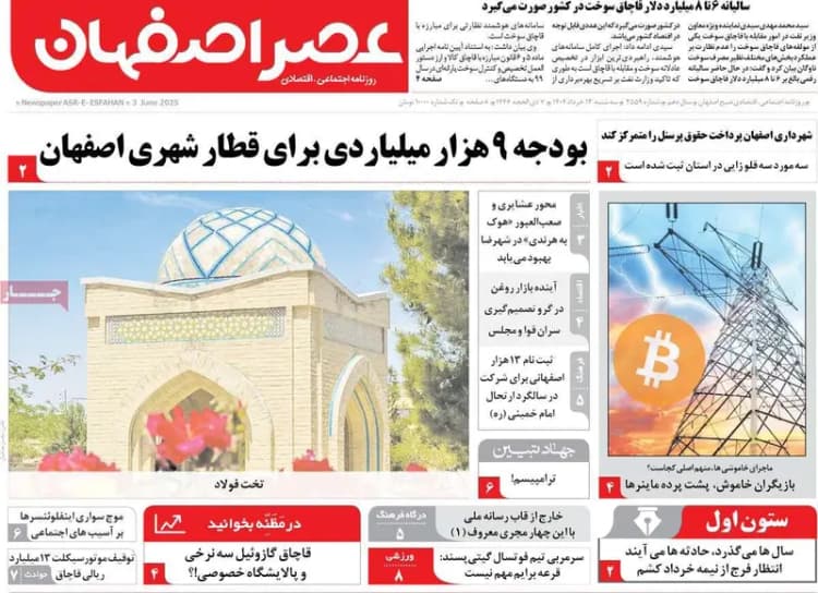 عاملان سنگ‌پرانی به کامیون‌های عبوری در قزوین دستگیر شدند