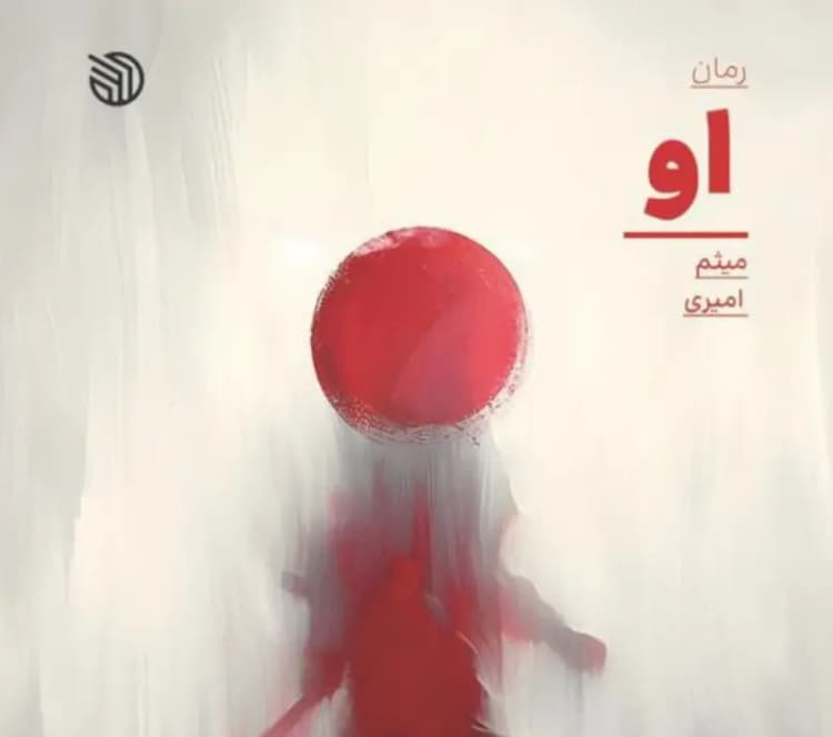 سردار رادان گفت فکر کنید «الهه» دختر خود من است