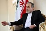 ترند
