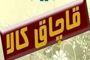 لباس‌های مجلسی به مقصد نرسید
