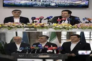 ترند