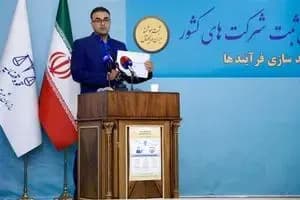  ورود معاون رئیس‌جمهور در امور زنان و خانواده به یزد/ ادای احترام به سومین شهید محراب 