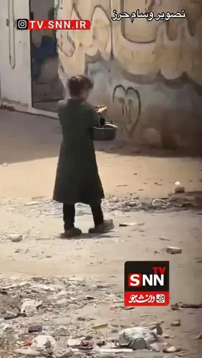 ترند
