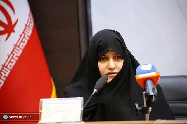 ترند