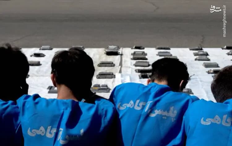 ترند