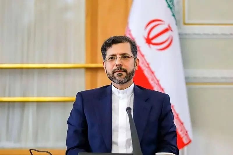 ترند