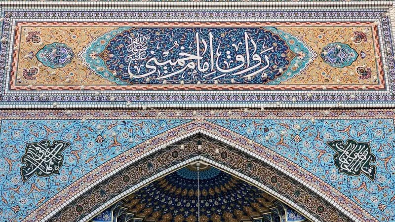 بزرگداشت سالگرد رحلت امام خمینی (ره) در حرم مطهر رضوی