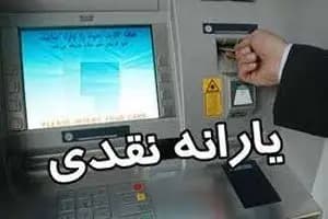 ترند