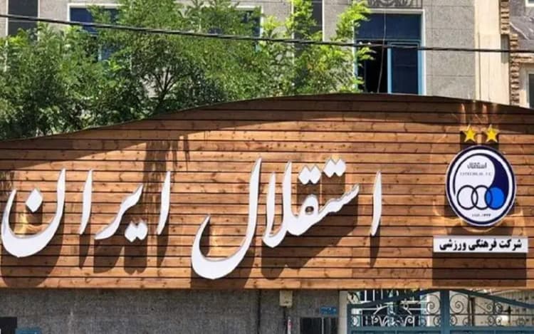 گندوز ماندنی شد یا رفتنی؟/ هواداران پرسپولیس نگرانند