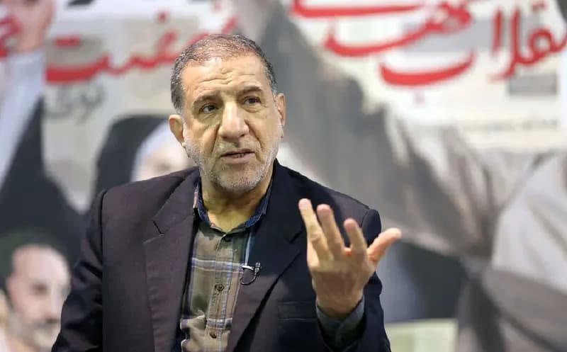 ترند