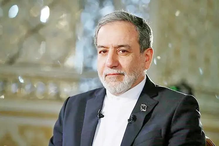 ترند
