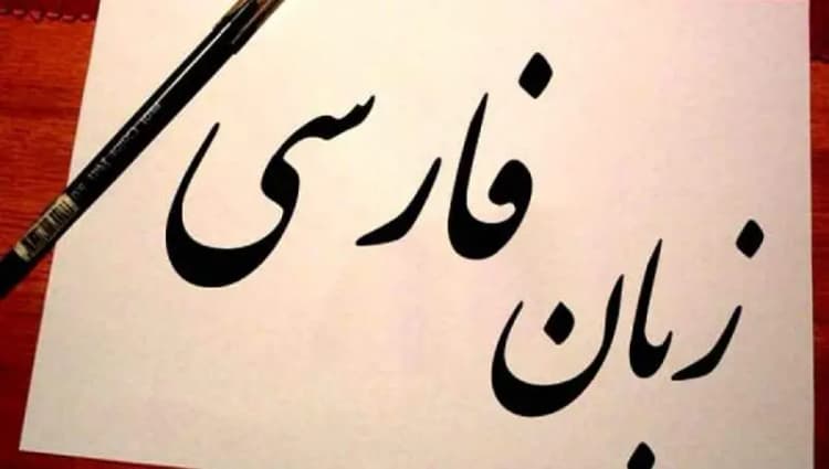 نزهت امیرآبادیان؛ صدای پرسشگر سیاست، خاموش شد

