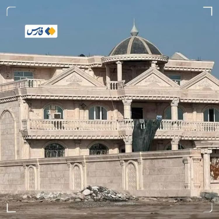 ترند