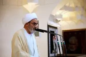 ترند