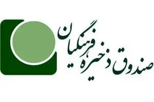 ترند
