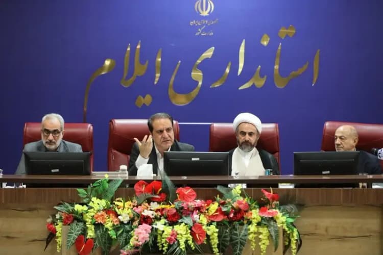 ترند