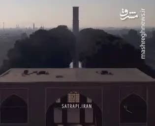 ترند